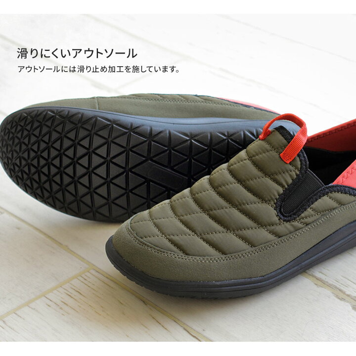 楽天市場】モックシューズ メンズ 2way かかとが踏める スリッポン メンズ スニーカー キャンプシューズ クロッグシューズ シンプル おしゃれ 履きやすい 歩きやすい キャンプ アウトドア カーキ ブラック 黒 イエロー グレー ベージュ 550 送料無料 : Celeble 楽天市場店 楽天市場】モックシューズ メンズ 2way かかとが踏める スリッポン メンズ スニーカー キャンプシューズ クロッグシューズ シンプル おしゃれ 履きやすい 歩きやすい キャンプ アウトドア カーキ ブラック 黒 イエロー グレー ベージュ 550 送料無料 : Celeble 楽天市場店