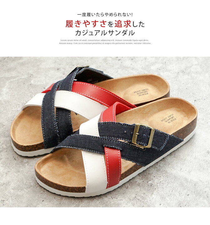 楽天市場 サンダル メンズ おしゃれ 痛くない サンダル フットベッド 疲れにくい 痛くない カジュアル 通気性 蒸れにくい 履きやすい 歩きやすい メンズサンダル コルク レジャー アウトドア 白 ホワイト ブラウン ネイビー トリコロール 43 送料無料 Celeble 楽天市場店