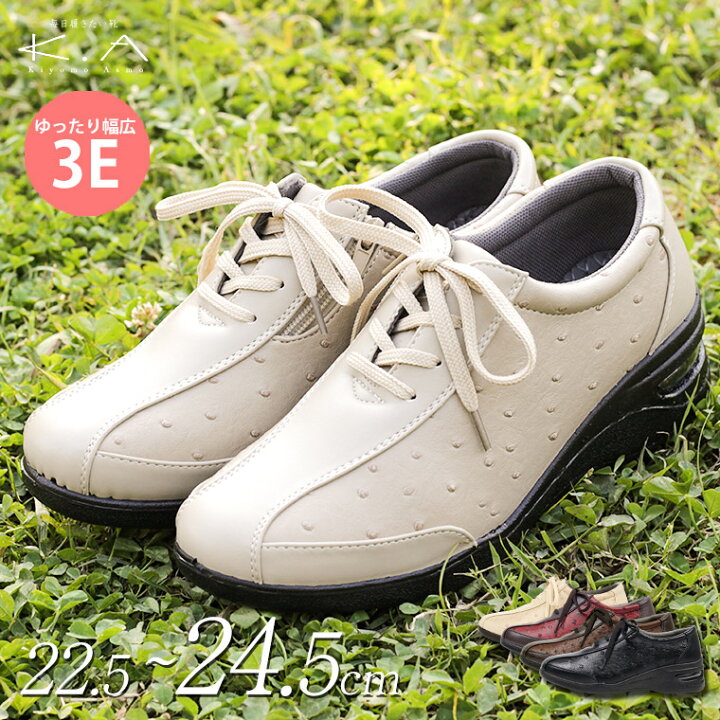 楽天市場 コンフォートシューズ レディース 3e 幅広 軽量 エアーソール クッション サイドファスナー カジュアルシューズ 婦人靴 レースアップ スニーカー レディース 軽い ミセスファッション 50代 60代 70代 ウォーキングシューズ 脚長 美脚 250 送料無料 Celeble 楽天市場 コンフォートシューズ レディース 3e 幅広 軽量 エアーソール クッション サイドファスナー カジュアルシューズ 婦人靴 レースアップ スニーカー レディース 軽い ミセスファッション 50代 60代 70代 ウォーキングシューズ 脚長 美脚 250 送料無料 Celeble