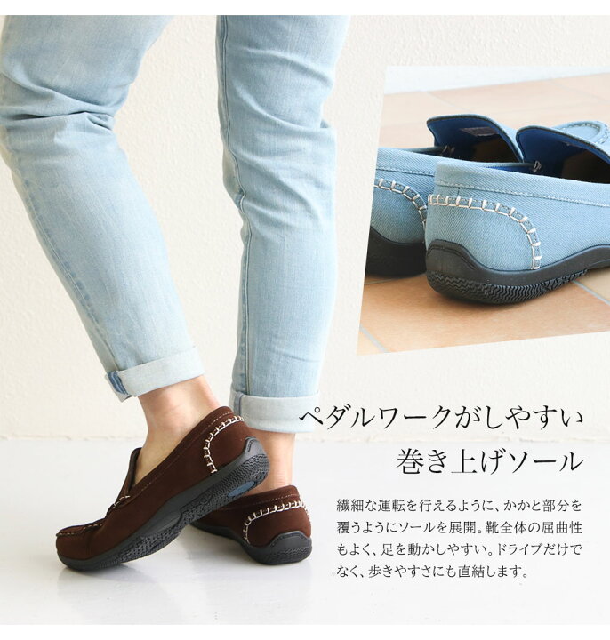 楽天市場 Brazylian ブラジリアン スリッポン ローファー ユニセックス ドライビング メンズ レディース モカシンシューズ スエード デニム デッキシューズ スニーカー 痛くない フラットシューズ 歩きやすい 疲れにくい 履きやすい Md Bz 1401 1402 送料無料 Celeble