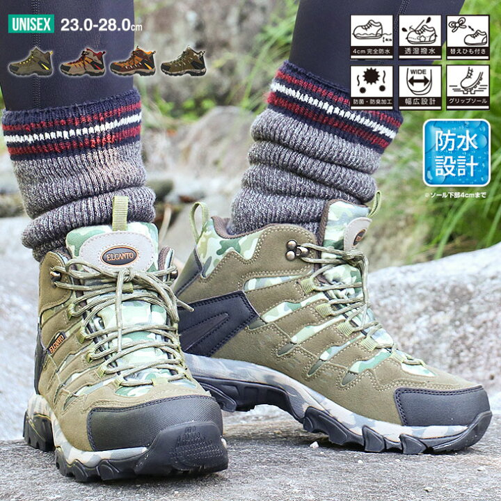 楽天市場 Elcanto トレッキングシューズ ユニセックス 防水 メンズ レディース トレッキングブーツ 雪 登山靴 アウトドア 替え紐付き エルカント ハイキングシューズ トレッキング アウトドア ハイキング キャンプ 防水 撥水 El 811 送料無料 Celeble 楽天市場店
