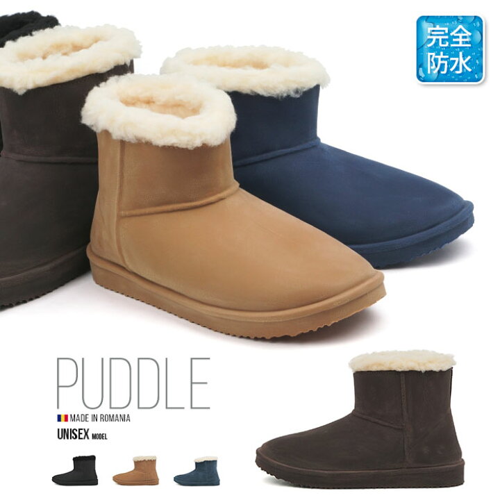 楽天市場 Puddle ユニセックス 完全防水 ブラッシュド加工 ムートン レインブーツ レディース ショート ファー おしゃれ 長靴 ムートンブーツ メンズ 防水 ショートブーツ レディース 黒 スノーブーツ レディース 防滑 スノーシューズ 雪道 レインシューズ 人気 Eu 6011