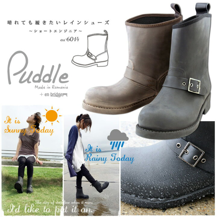 楽天市場 Puddle ブラッシュド加工 エンジニア レインブーツ レディース ショート スノーブーツ 雪 靴 滑らない 長靴 滑り止め 防滑 スノーシューズ 雪道 ショートブーツ ローヒール 黒 防水 エンジニアブーツ レディース レインシューズ おしゃれ 人気 Eu 6014 送料無料 楽天市場 Puddle ブラッシュド加工 エンジニア レインブーツ レディース ショート スノーブーツ 雪 靴 滑らない 長靴 滑り止め 防滑 スノーシューズ 雪道 ショートブーツ ローヒール 黒 防水 エンジニアブーツ レディース レインシューズ おしゃれ 人気 Eu 6014 送料無料