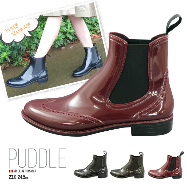 楽天市場 Puddle エナエル調 サイドゴア レインブーツ レディース ショート ウイングチップ 雪 靴 滑らない 長靴 滑り止め 防滑 スノーシューズ 雪道 ショートブーツ ローヒール 黒 防水 ブーツ レディース レインシューズ おしゃれ 人気 Eu 6015e 送料無料 Celeble