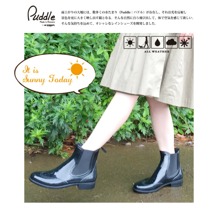 楽天市場 Puddle エナエル調 サイドゴア レインブーツ レディース ショート ウイングチップ 雪 靴 滑らない 長靴 滑り止め 防滑 スノーシューズ 雪道 ショートブーツ ローヒール 黒 防水 ブーツ レディース レインシューズ おしゃれ 人気 Eu 6015e 送料無料 Celeble