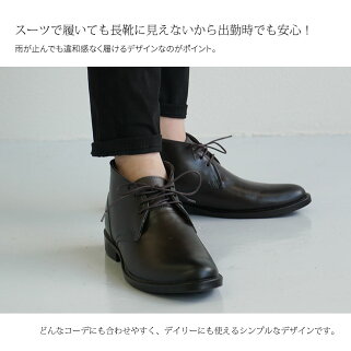 楽天市場 チャッカブーツ 防水 レインシューズ メンズ ビジネス 人気 おしゃれ 長靴 スノーブーツ メンズ 防滑 ラバーブーツ メンズ アウトドア デザートブーツ ビジネスシューズ 雪道 ブラック レインブーツ メンズ ショート Gb 3142 送料無料 Celeble 楽天市場店