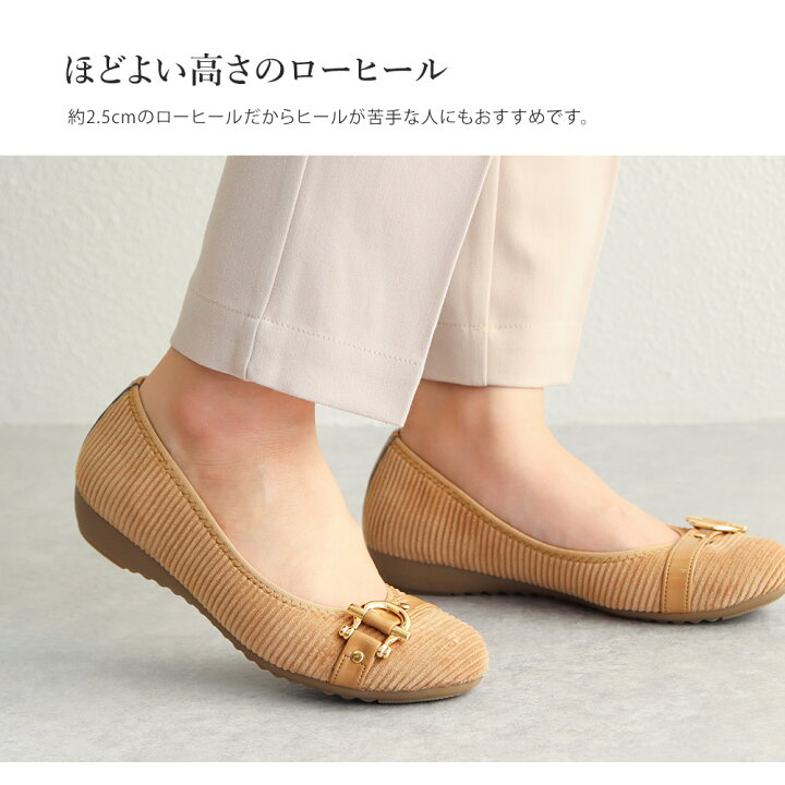 楽天市場】パンプス 痛くない 柔らかい 日本製 パンプス ローヒール 脱げない ARCH CONTACT アーチコンタクト フラットシューズ 靴 レディース 歩きやすい コーデュロイ 黒 ブルー キャメル ピンク コンフォートシューズ 低反発 小さいサイズ 大きいサイズ ヒール 秋冬 ... 楽天市場】パンプス 痛くない 柔らかい 日本製 パンプス ローヒール 脱げない ARCH CONTACT アーチコンタクト フラットシューズ 靴 レディース 歩きやすい コーデュロイ 黒 ブルー キャメル ピンク コンフォートシューズ 低反発 小さいサイズ 大きいサイズ ヒール 秋冬 ...