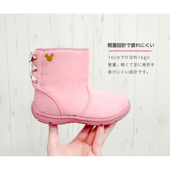 楽天市場 ディズニー ムーンスター ショートブーツ キッズ 女の子 ミッキーマウス キャラクター バックレースアップ 子供 ファスナー 歩きやすい 疲れにくい Disney 12 Celeble 楽天市場店