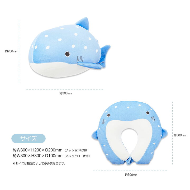 楽天市場】ネックピロー 首枕 2way ピロークッション ぬいぐるみ 車 子供 仮眠 休憩 機内 飛行機 旅行 トラベルピロー U型マクラ トラベルクッション 首まくら アウトドア キャンプ リラックス クルント2wayクッション : Celeble 楽天市場店 楽天市場】ネックピロー 首枕 2way ピロークッション ぬいぐるみ 車 子供 仮眠 休憩 機内 飛行機 旅行 トラベルピロー U型マクラ トラベルクッション 首まくら アウトドア キャンプ リラックス クルント2wayクッション : Celeble 楽天市場店