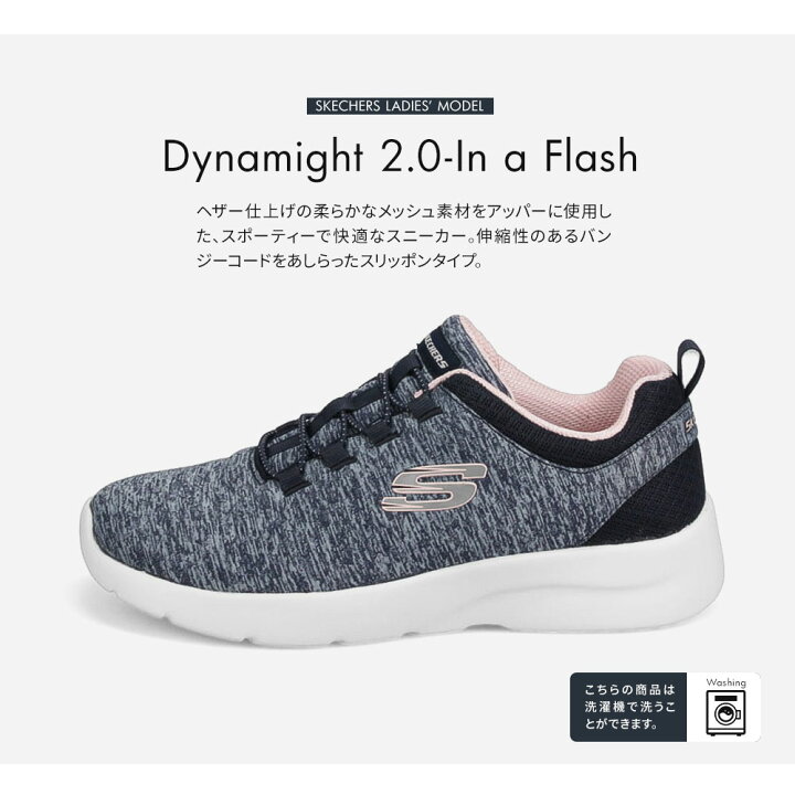 楽天市場 スケッチャーズ スリッポン レディース スニーカー レディース おしゃれ ローカット 軽量 ウォーキングシューズ トレーニング スポーツ 運動靴 衝撃吸収 低反発インソール ゴム紐 履きやすい Skechers 黒 ブラック ネイビー ダイナマイト 送料無料