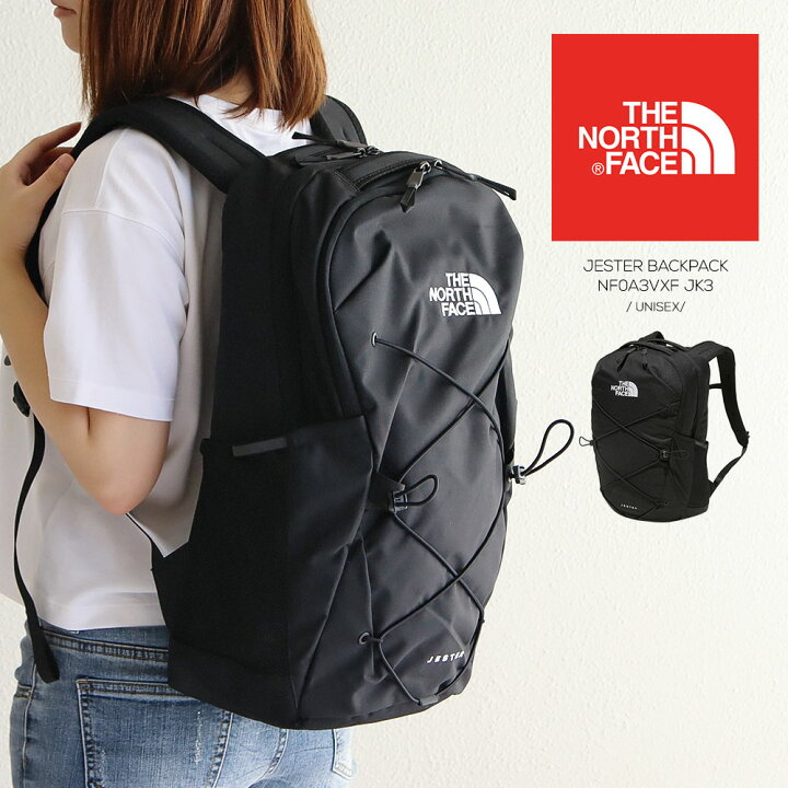 楽天市場 ノースフェイス リュックサック The North Face メンズ レディース 27l デイパック バックパック ビジネスバッグ ビジネスリュック バンジーコード Pc収納 大容量 通勤 通学 日帰り登山 ジェスター Jester Backpack Nf0a3vxf Jk3 送料無料 Celeble 楽天市場店