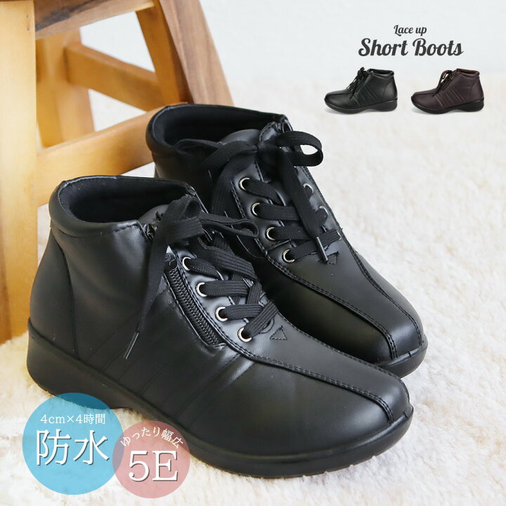 楽天市場 ショートブーツ レディース 防水 5e 防滑 裏起毛 暖かい 5e サイドファスナー シンプル 履きやすい 防寒 カジュアル サイドゴア レースアップ ブーツ レディース ローヒール 幅広 痛くない 軽量 疲れにくい 黒 ブラック パープル 紫 5552 送料無料 Celeble