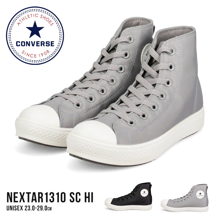 楽天市場 コンバース ネクスター スニーカー レディース 防水 防滑 スニーカー ハイカット メンズ ジュニア スニーカー ハイカット 冬 雪 ウィンターシューズ シンプル 撥水加工 滑りにくい 大きいサイズ 黒 ブラック グレー Nextar1310 送料無料 Celeble 楽天市場店