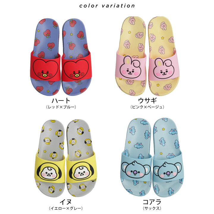 楽天市場 Bt21 公式 キャラクターフェイスサンダル インソールイラスト入り シャワーサンダル スライドサンダル レディース メンズ キャラクター 防弾少年団 Bts バンタン Army つっかけ ぺたんこ 海 可愛い フラット ゴム 韓国 キャラクター 立体的 ビーチサンダル 24 5 楽天市場 Bt21 公式 キャラクターフェイスサンダル インソールイラスト入り シャワーサンダル スライドサンダル レディース メンズ キャラクター 防弾少年団 Bts バンタン Army つっかけ ぺたんこ 海 可愛い フラット ゴム 韓国 キャラクター 立体的 ビーチサンダル 24 5