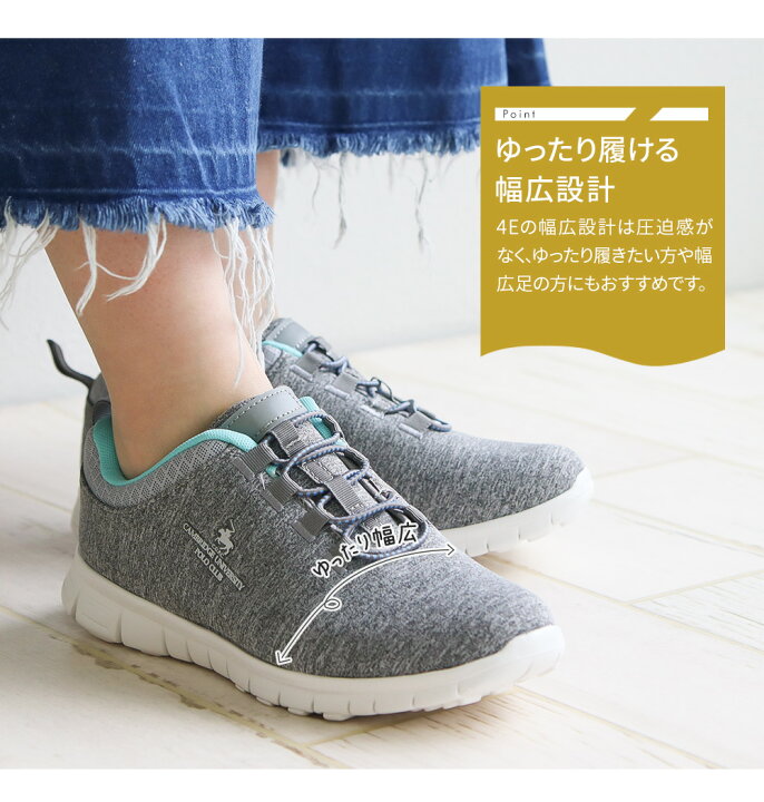 楽天市場 ポロクラブ スニーカー レディース 黒 ウォーキングシューズ Eeee ゆったり 幅広 レディース ローカットスニーカー 通勤 疲れにくい 軽量 スニーカー ジュニア シューズ スポーツ アウトドア ランニングシューズ ブラック グレー ネイビー 531 95 送料無料