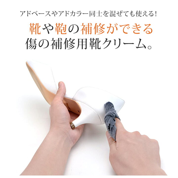 楽天市場】コロンブス 靴 補修クリーム ベージュ 靴修理 傷カバー バッグ キズ隠し 黒 ブラック ブラウン 茶色 赤 青 黄色 グレー アイボリー 白 レッド ホワイト ブルー イエロー アドカラー アドベース 靴ケア用品 靴ケアグッズ シューケア用品 靴用品 リペアクリーム ... 楽天市場】コロンブス 靴 補修クリーム ベージュ 靴修理 傷カバー バッグ キズ隠し 黒 ブラック ブラウン 茶色 赤 青 黄色 グレー アイボリー 白 レッド ホワイト ブルー イエロー アドカラー アドベース 靴ケア用品 靴ケアグッズ シューケア用品 靴用品 リペアクリーム ...