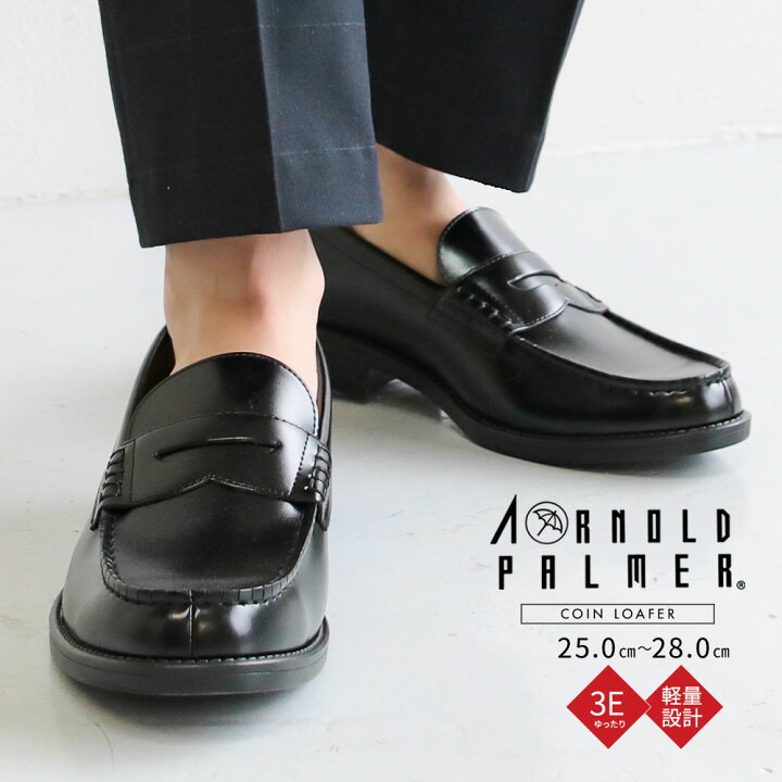 楽天市場】アーノルドパーマー メンズ ローファー 学生靴 通学 制服 