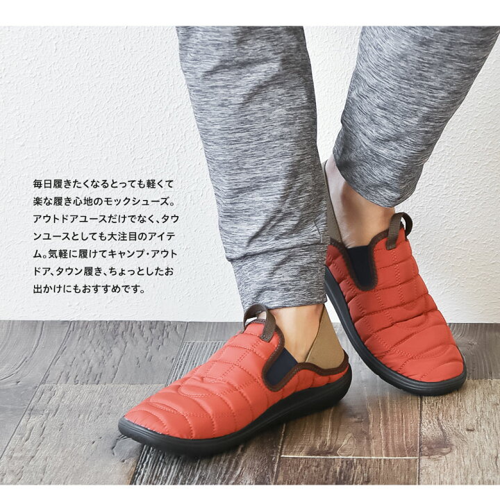 楽天市場】ジェリー モックシューズ メンズ 2way スリッポン スニーカー キャンプシューズ クロッグ キャンプ アウトドア おうちキャンプ グランピング お揃い キャンプ テント 焚火 履きやすい 軽い ブラック ブルー カーキ オレンジ キャメル 6520 : Celeble 楽天市場店 楽天市場】ジェリー モックシューズ メンズ 2way スリッポン スニーカー キャンプシューズ クロッグ キャンプ アウトドア おうちキャンプ グランピング お揃い キャンプ テント 焚火 履きやすい 軽い ブラック ブルー カーキ オレンジ キャメル 6520 : Celeble 楽天市場店