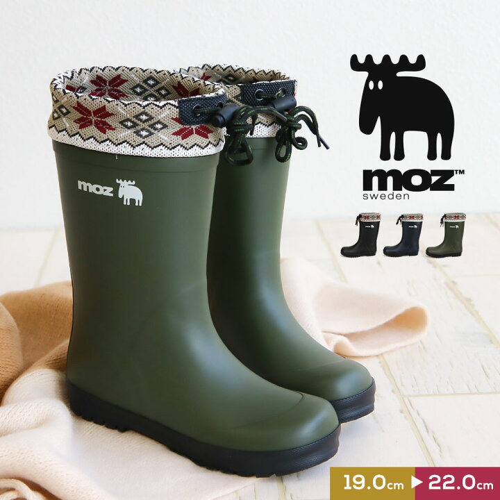 楽天市場 モズ Moz 長靴 キッズ 防寒 レインブーツ キッズ ジュニア 防水 防滑 フード付き 子供靴 男の子 女の子 雪遊び 小学生 通学 学校 ウィンターブーツ スノーブーツ 暖かい 履きやすい 北欧 かわいい おしゃれ ノルディック 黒 ブラック ネイビー カーキ 7600 送料