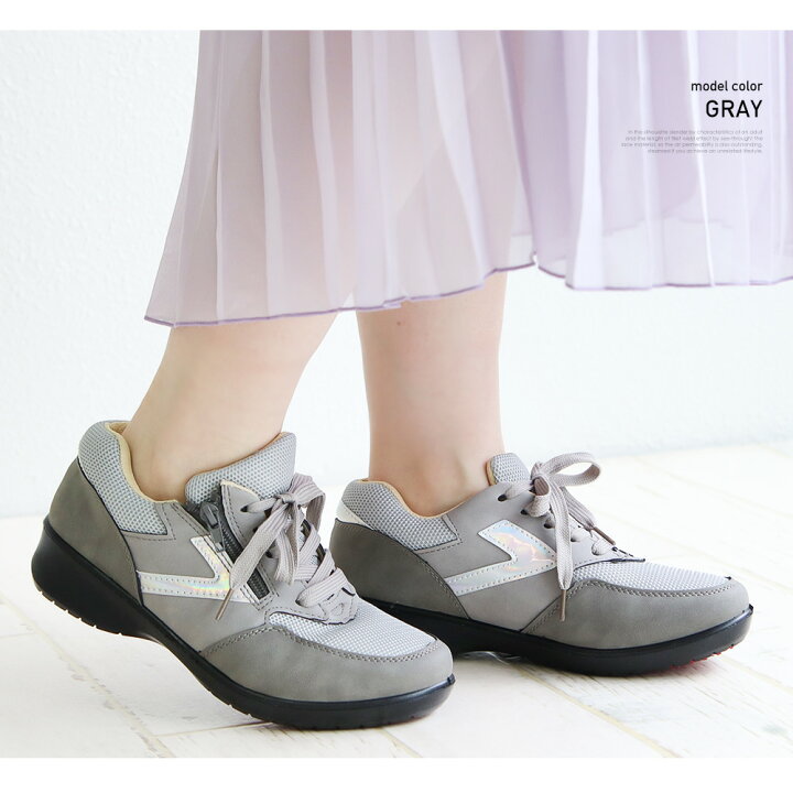 楽天市場 コンフォートシューズ レディース 5e スニーカー ローカット おしゃれ 黒 履きやすい 歩きやすい 旅行 軽量 トラベル ゆったり 幅広 外反母趾 ミセス 疲れにくい 痛くない 軽い 防滑 通気性 敬老の日 母の日 プレゼント 黒 ブラック グレー 534 送料無料