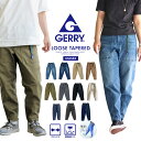 gerry クライミングパンツ メンズ パンツ レディース ベージュ ベーカールーズ テーパード ボトムス イージーパンツ テーパードパンツ ストレッチパンツ ワイドパンツ デニム ジーンズ ストレッチ チノ バルーンパンツ ジェリー 078070