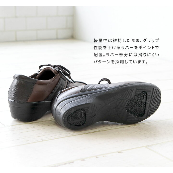 楽天市場 コンフォートシューズ レディース スニーカー レディース 3e 靴 スリッポン 軽量 軽い ミセス 婦人靴 ゆったり 幅広 ローカット カジュアル シューズ サイドゴア ファスナー 軽い 履きやすい ウォーキングシューズ ブラック ブラウン オーク 0 送料無料