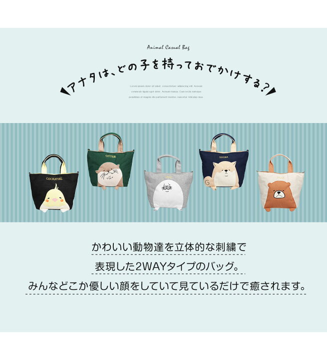 楽天市場】トートバッグ 小さめ レディース ショルダーバッグ  