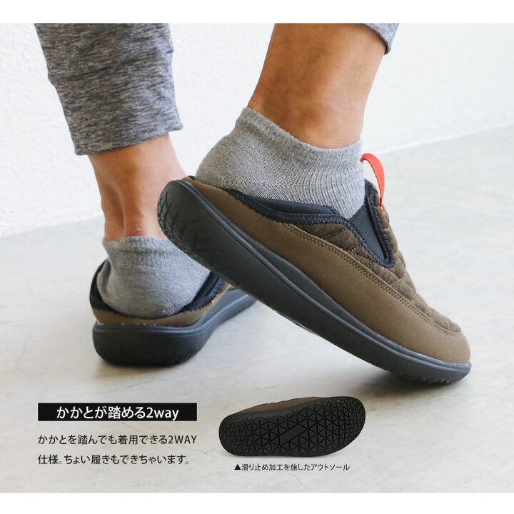 楽天市場】モックシューズ メンズ 2way かかとが踏める スリッポン メンズ キルティング スニーカー キャンプシューズ クロッグ シンプル おしゃれ 履きやすい 歩きやすい キャンプ アウトドア カーキ ブラック 黒 552 : Celeble 楽天市場店 楽天市場】モックシューズ メンズ 2way かかとが踏める スリッポン メンズ キルティング スニーカー キャンプシューズ クロッグ シンプル おしゃれ 履きやすい 歩きやすい キャンプ アウトドア カーキ ブラック 黒 552 : Celeble 楽天市場店