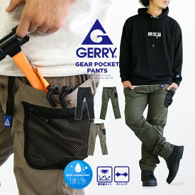 gerry パンツ 撥水 クライミングパンツ メンズ キャンプパンツ ワークパンツ 作業パンツ 作業着 ジョガーパンツ イージーパンツ カーゴパンツ ボトムス ストレッチパンツ ロングパンツ ストレッチ ウエストゴム ガーデニング ギアメッシュポケット UVカット ジェリー