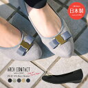 パンプス 痛くない 柔らかい 脱げない バックル リボン 日本製 ARCH CONTACT アーチコンタクト バレエシューズ フラットシューズ 靴 レディース 歩きやすい 黒 ローヒール コンフォートシューズ 低反発