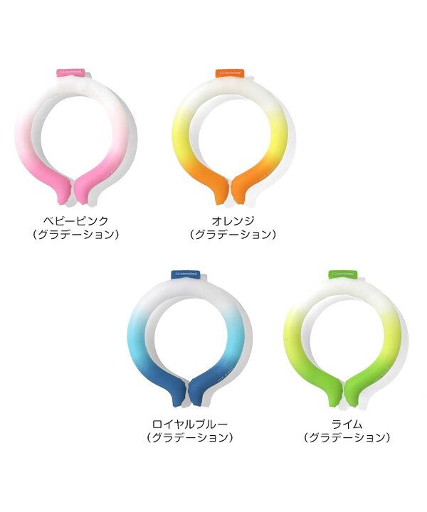 アイスリング suo Mサイズ 大人用 ひんやり 保冷剤 冷却 ネッククーラー ネックリング 28℃ クールリング ネックバンド 首掛け 熱中症予防 スポーツ観戦 アウトドア 首もと冷却 冷感バンド 爽快リング 冷たい 涼しい 涼感 暑さ対策 かわいい A3Y4022 ICE RING ... アイスリング ICE RING SUO Mサイズ ロイヤルブルー