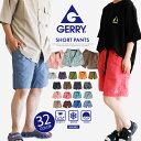 gerry クライミングパンツ メンズ ショートパンツ メンズ 短め ハーフパンツ メンズ スポーツ 薄手 イージーパンツ メンズ 短パン おしゃれ レディース 夏 接触冷感 速乾 uvカット 水陸両用 ボトムス アウトドア ジェリー