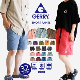 gerry クライミングパンツ メンズ ショートパンツ メンズ 短め ハーフパンツ メンズ スポーツ 薄手 イージーパンツ メンズ 短パン おしゃれ レディース 夏 接触冷感 速乾 uvカット 水陸両用 ボトムス アウトドア ジェリー