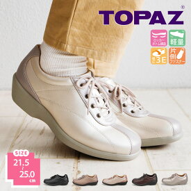 トパーズ コンフォートシューズ レディース おしゃれ 幅広 3e ウォーキングシューズ 軽量 軽い 靴 防滑 ファスナー 通勤 歩きやすい 黒 女性 婦人靴 ミセス シニア シルバー 母の日 敬老の日 旅行 小さいサイズ 大きいサイズ TOPAZ 2401