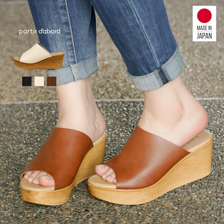 楽天市場 サンダル レディース 厚底 クッション 日本製 ミュール サンダル レディース つっかけ 厚底サンダル オフィスサンダル 黒 ウェッジソール 靴 歩きやすい おしゃれ コンフォート ヒール ストラップ 美脚 ウエッジソール Celeble 楽天市場店 楽天市場 サンダル レディース 厚底 クッション 日本製 ミュール サンダル レディース つっかけ 厚底サンダル オフィスサンダル 黒 ウェッジソール 靴 歩きやすい おしゃれ コンフォート ヒール ストラップ 美脚 ウエッジソール Celeble 楽天市場店