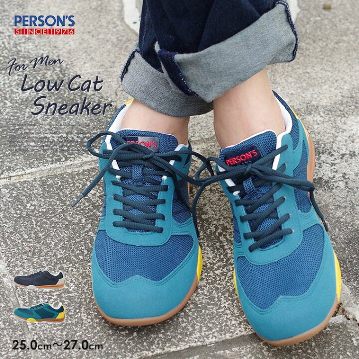 楽天市場 Person S Jeans ローカット スニーカー メンズ おしゃれ メンズ スニーカー ローカット ウォーキングシューズ メンズ ランニングシューズ 運動靴 通気性 スニーカー メンズ 通学 シューズ バイカラー ネイビー 6238 送料無料 Celeble 楽天市場店