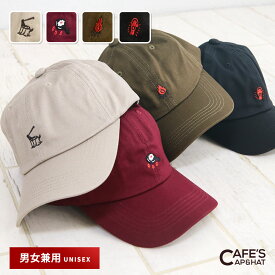 帽子 レディース 秋 冬 キャップ メンズ ローキャップ UV対策 おしゃれ スポーツ キャンプ柄 刺繍 ロゴ CAP ロークラウンキャップ 黒 小顔効果 アウトドア ファッション カフェ CAFE'S CAP&HAT dw1284