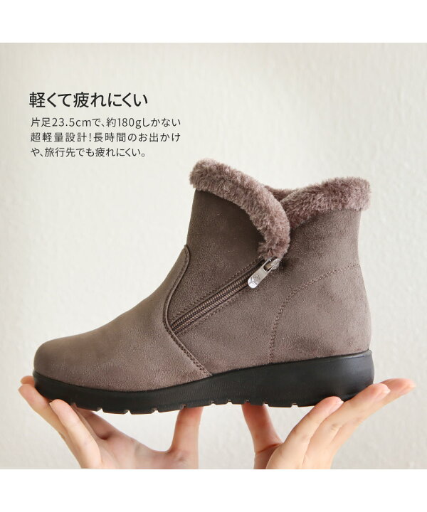 11/1 24h限定☆ワンダフルデー全品10%OFFクーポン ショートブーツ レディース 歩きやすい 黒 サイドファスナー ムートンブーツ スエード ローヒール 裏起毛 暖かい もこもこ 痛くない 軽量 履きやすい 防寒 雪 靴 秋冬 ファー ボア 母の日 クリスマス ... 11/1 24h限定☆ワンダフルデー全品10%OFFクーポン ショートブーツ レディース 歩きやすい 黒 サイドファスナー ムートンブーツ スエード ローヒール 裏起毛 暖かい もこもこ 痛くない 軽量 履きやすい 防寒 雪 靴 秋冬 ファー ボア 母の日 クリスマス ...