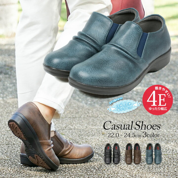 楽天市場 軽量 コンフォートシューズ レディース シューズ カジュアルシューズ スリッポン レディース 滑らない ウォーキングシューズ 靴 雪 レディース 滑り止め 防滑 散歩 旅行 軽い ミセス ファッション 50 代 60代 母の日 ギフト プレゼント 66 送料無料 R Premium