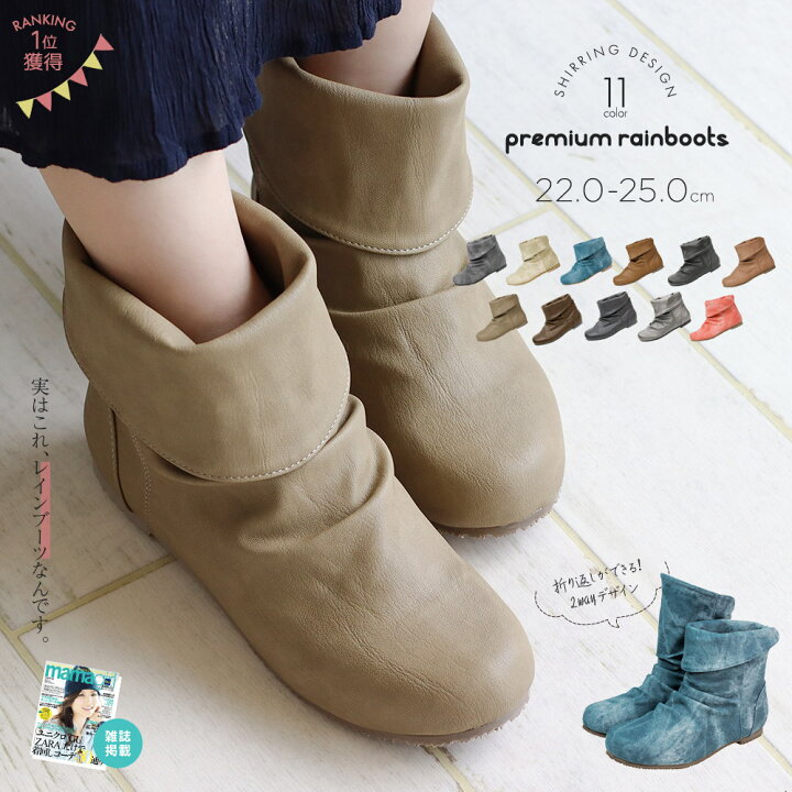 楽天市場 ショートブーツ レディース 歩きやすい レインブーツ レディース ショート ブーツ レディース 歩きやすい レインシューズ レディース おしゃれ 長靴 雨靴 防滑 靴 冬 防水 ぺたんこ くしゅくしゅ 黒 ブラウン ベージュ Celeble 楽天市場店