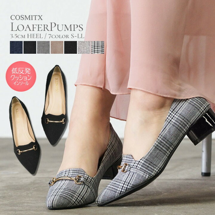 楽天市場 パンプス 痛くない 脱げない ローヒール パンプス 黒 ポインテッドトゥ ビットローファー アーモンドトゥ レディース 靴 歩きやすい ヒール 太ヒール おしゃれ とんがり 結婚式 入学式 かわいい 春 スエード 黒 グレー チェック 1105 1212 1233 送料無料