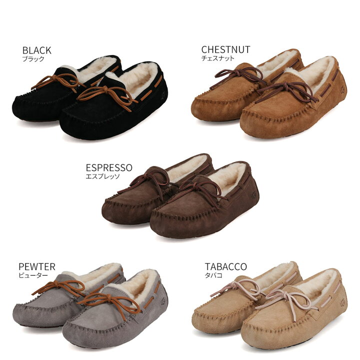 楽天市場 アグ モカシン レディース Ugg Dakota ダコタ ムートン 本革 スエード あったか 防寒 保温 シープスキン ファー 撥水 防汚 ぺたんこ リボン ボア スリッポン カジュアルシューズ 歩きやすい 黒 ブラック ブラウン グレー キャメル Celeble 楽天市場店 楽天市場 アグ モカシン レディース Ugg Dakota ダコタ ムートン 本革 スエード あったか 防寒 保温 シープスキン ファー 撥水 防汚 ぺたんこ リボン ボア スリッポン カジュアルシューズ 歩きやすい 黒 ブラック ブラウン グレー キャメル Celeble 楽天市場店