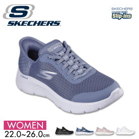 スケッチャーズ スリップインズ レディース スリッポン ゴーウォーク フレックス グランド エントリー ハンズフリー ストレッチ 洗濯機洗い 軽量 ウォーキングシューズ スニーカー 靴 黒 白 青 ブラック ホワイト ブルー skechers Slip-ins GO WALK FLEX-GRAND ENTRY 124836