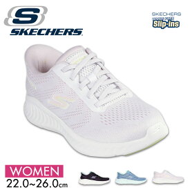 スケッチャーズ スリップインズ レディース スリッポン ゴーウォーク ナウ クロエ ハンズフリー ストレッチ 洗濯機洗い 軽量 ゴム紐 通勤 通学 ウォーキングシューズ スニーカー 靴 黒 白 青 ブラック ホワイト ブルー ピンク skechers Slip-ins GO WALK NOW-KHLOE 125643