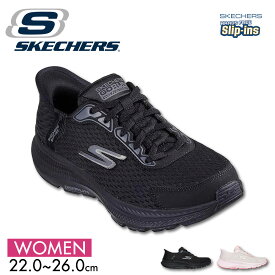 スケッチャーズ スリップインズ レディース スリッポン ゴーラン コンシステント 2.0 エンデュア ハンズフリー ストレッチ 洗濯機洗い 軽量 ゴム紐 通勤 通学 ランニングシューズ スニーカー 靴 黒 ブラック ピンク skechers Slip-ins GO RUN CONSISTENT 2.0-ENDURE 128615