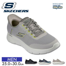 スケッチャーズ スリップインズ メンズ スリッポン ゴー ウォーク フレックス ハンズフリー ストレッチ 軽量 ゴム紐 履きやすい 動きやすい 歩きやすい 通勤 通学 ランニングシューズ スニーカー 靴 黒 ブラック ネイビー トープ skechers Slip-ins GO WALK FLEX 216332
