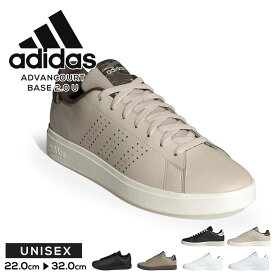 アディダス スニーカー レディース 黒 白 ローカット ジュニア メンズ ユニセックス シューズ 通学 学生 靴 ADIDAS ブラック ホワイト ADVANCOURT BASE 2.0 U アドバンコート