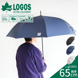 LOGOS 長傘 ジャンプ傘 晴雨兼用 1級遮光 レイングッズ 雨具 撥水 軽量 メンズ アウトドア uvカット UPF50+ 紫外線対策 ブランド ロゴ ワンポイント 65cm 傘 雨傘 日傘 丈夫 頑丈 キャンプ 社内 車 置き傘 予備 梅雨 コンパクト プレゼント ブラック ロゴス 688135