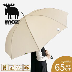 moz 傘 65cm レディース 大きめ 晴雨兼用 UVカット 紫外線対策 長傘 レイングッズ 雨具 撥水 軽量 大判 ワンタッチ ジャンプ式 梅雨 アンブレラ アウトドア ブランド ロゴ ワンポイント シンプル かわいい おしゃれ 大きいサイズ 雨傘 日傘 ブラック モズ 554335
