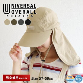 UNIVERSAL OVERALL ジェットキャップ メンズ レディース 夏 撥水 軽量 遮熱 遮光 UVカット 紐付き タレ付き 首元カバー おしゃれ ロゴ 刺繍 アウトドア 農作業 カーブドバイザー 帽子 キャップ 黒 ブラック ベージュ チャコール カーキ ユニバーサルオーバーオール UO ds2003